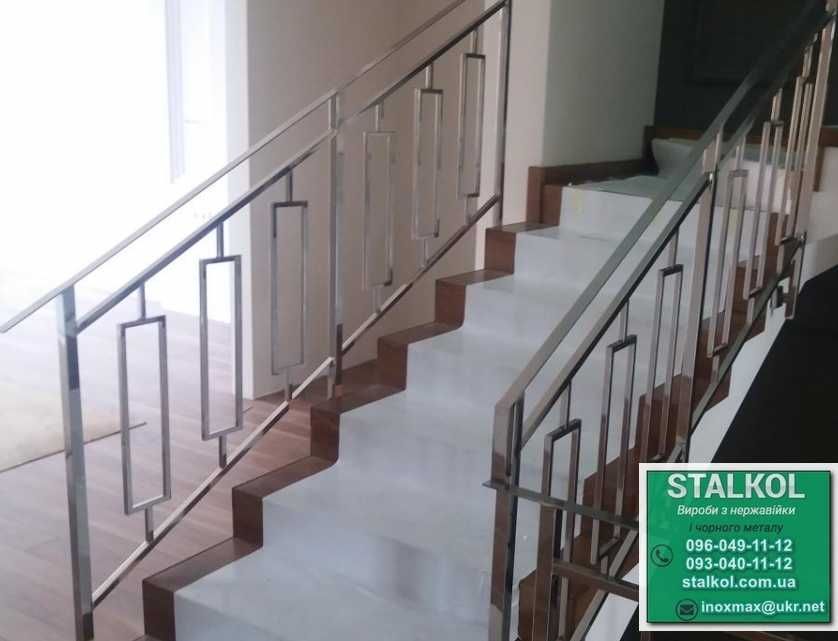 Огорожi перила та поручнi зі склом з нержавіючої сталі Житомир та обл