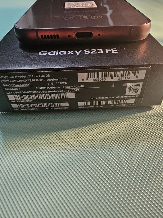 Samsung Galaxy S23 FE 8/128GB