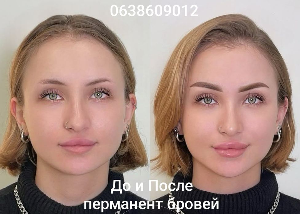 Акция !!! Исправление Старого Татуажа ! Перманента! Тату! Хтз 1 мин от метро
