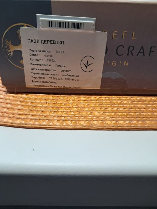 Пазли Trefl Wood Craft 500+1 «Веселкові метелики», дерев'яні