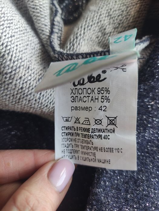 Брюки для вагітних