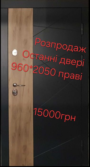 Входные металлические двери новые и бу распродажа вхідні двері