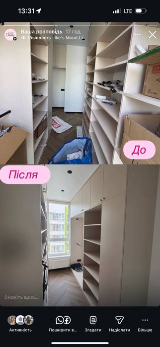 Клінінг Київ/Київська область
