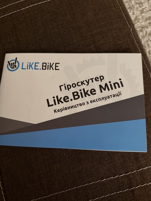 Гіроскутер Like.Bike Mini (black)
