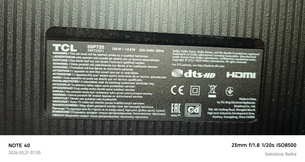 TCL 55P725 продам телевізор розбита матриця.