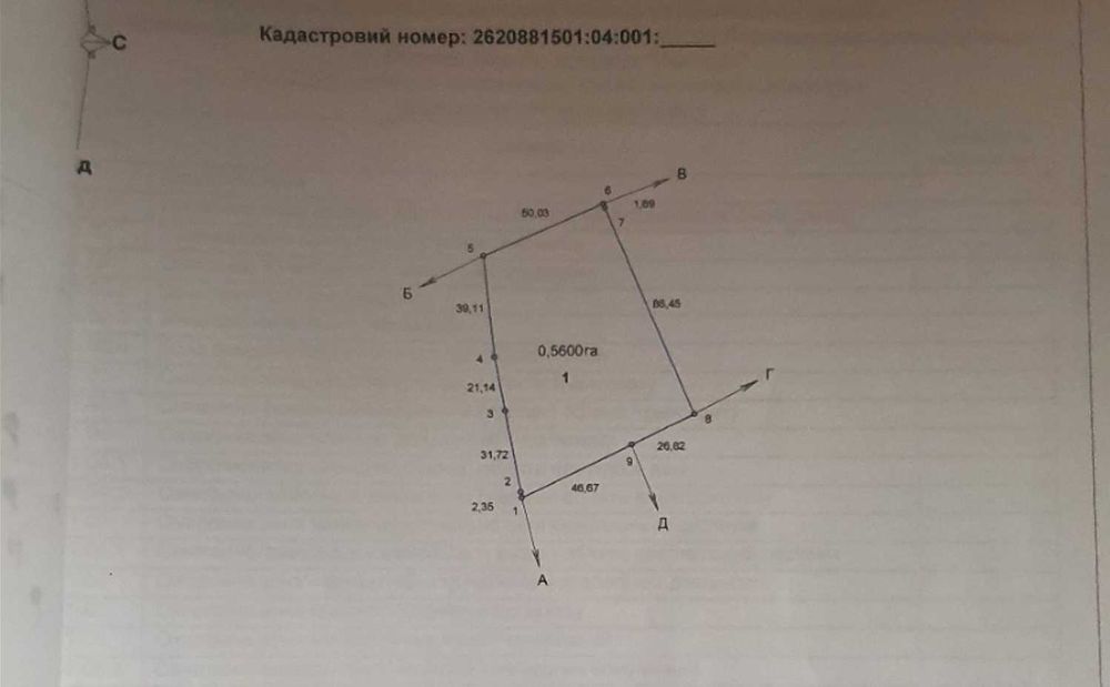 Продаж ділянки,с.Верхній Ясенів (Писаний Камінь),56 сот.,без комісії.
