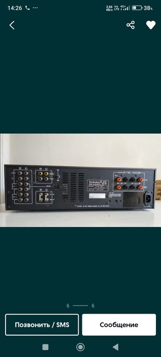 Technics   8088k
