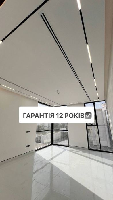 Ваша вигода! Натяжні стелі від 300 грн! Натяжні потолки, монтаж, виїзд