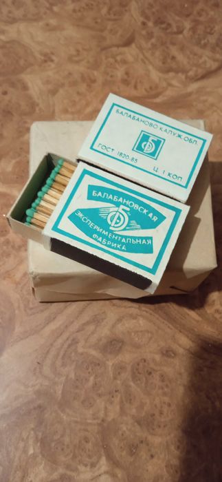 Раритетные балабановские спички. Новые! 1980х