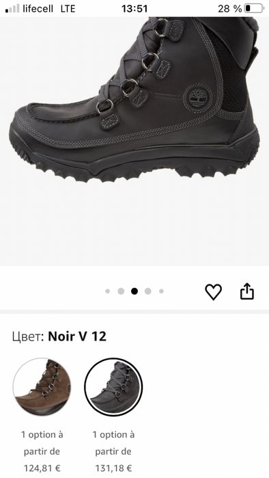 Ботинки Timberland Rime Ridge Premium