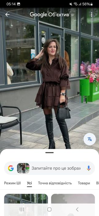 Нова сукня велюрова