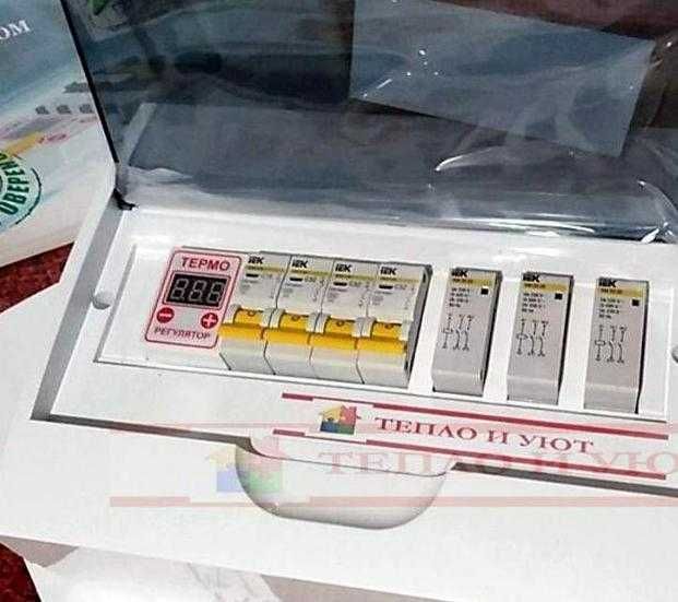 Котел електродний. Іонный. Електрокотел.