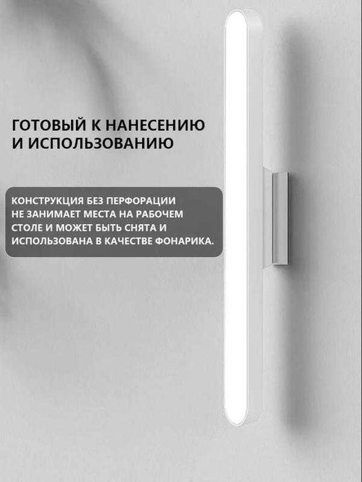 Фонарик LED с аккумулятором, сенсорный, магнитный