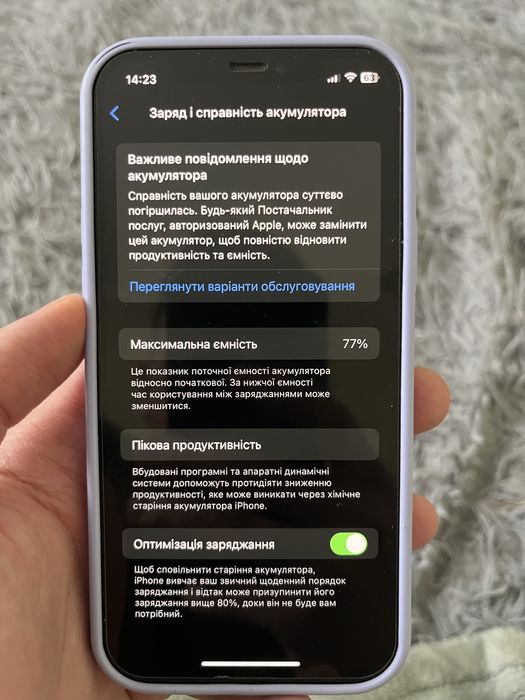 Айфон 12 про. 77 батарея