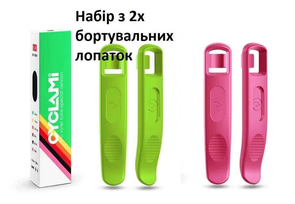 Велосипедна Gravel TPU Камера. 700*35-50 (28*1.25-1.75)