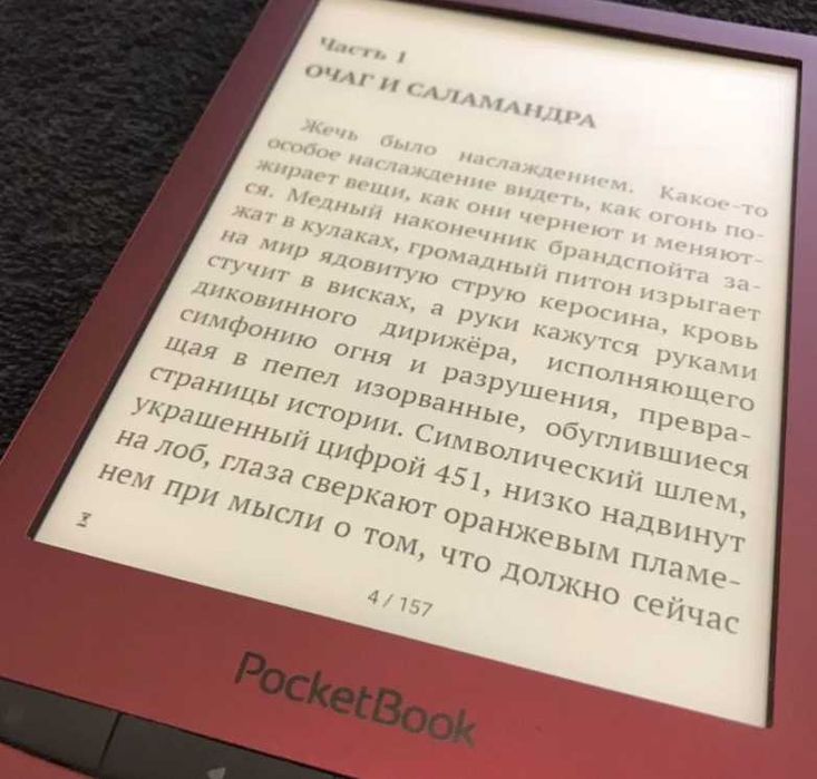 Электронная книга PocketBook 628 Touch Lux 5