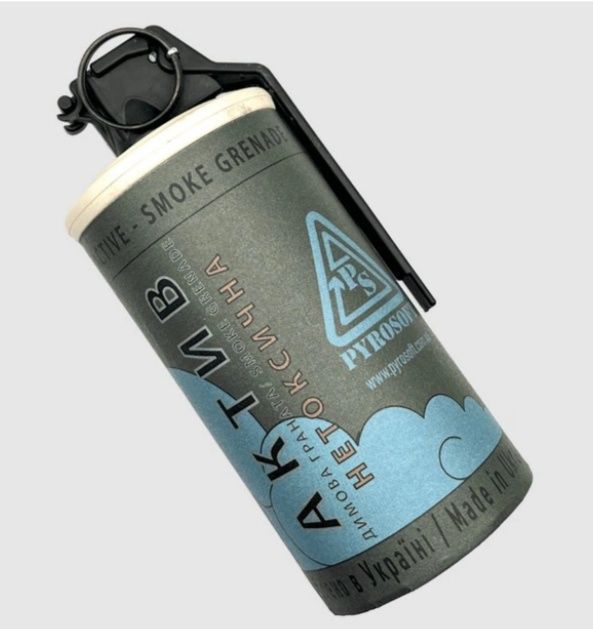 Навчально - тренувальна граната