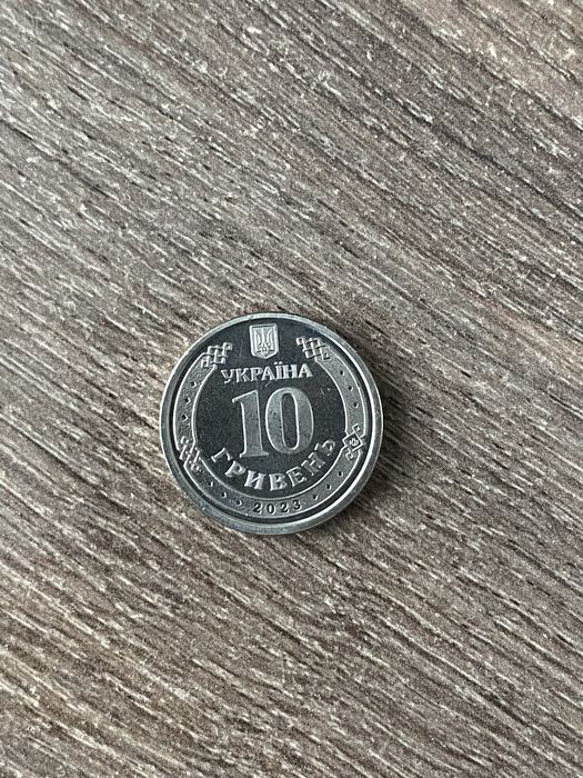 Монета 10 грн разом переможемо з монетою антонівський міст