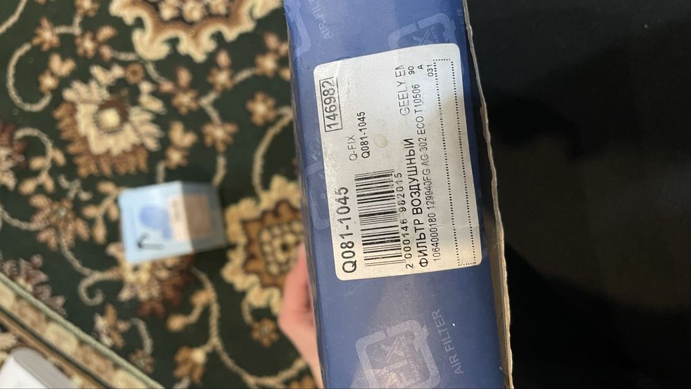 Воздушный и масляный фильтр