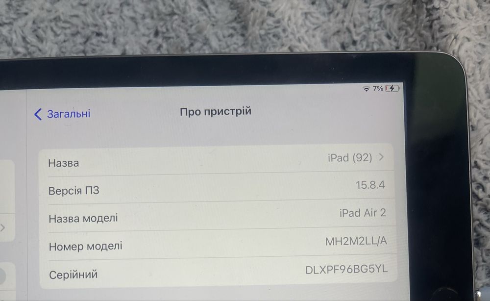 Apple ipad air 2