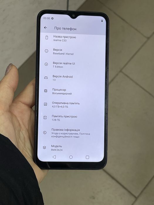 Мобільний телефон Realme C33 4/128GB