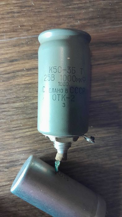 Конденсаторы 50 30 25 в