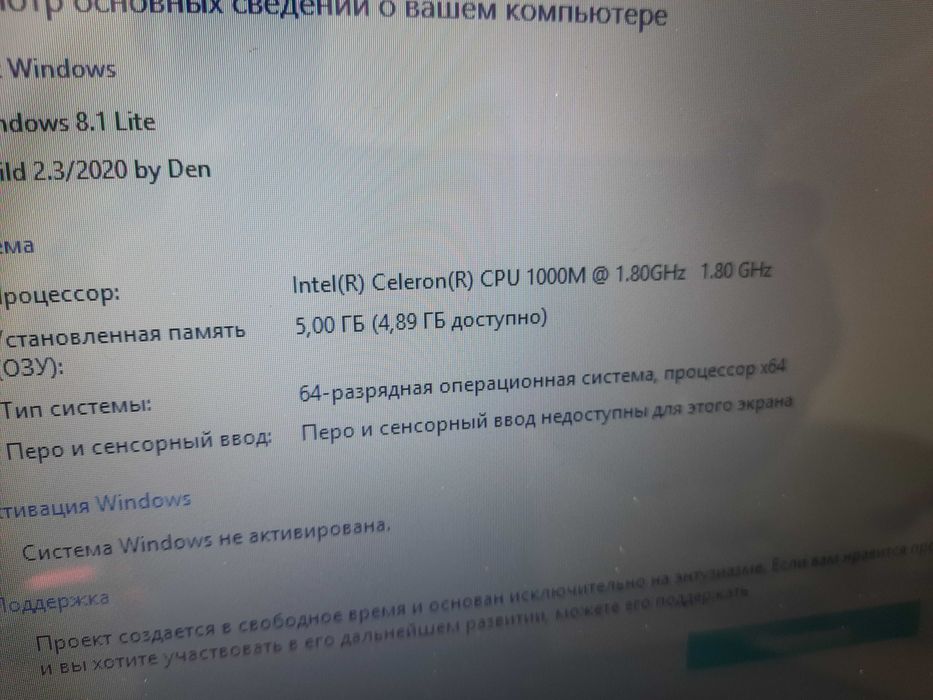 ноутбук, інтернет, робота, фільми, швидкий