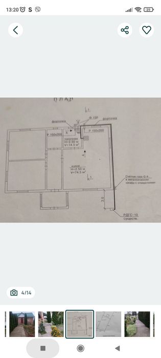 Будинок під лісом біля р Десна. Село Оболоння Н-Сівер р-н (Коропський)