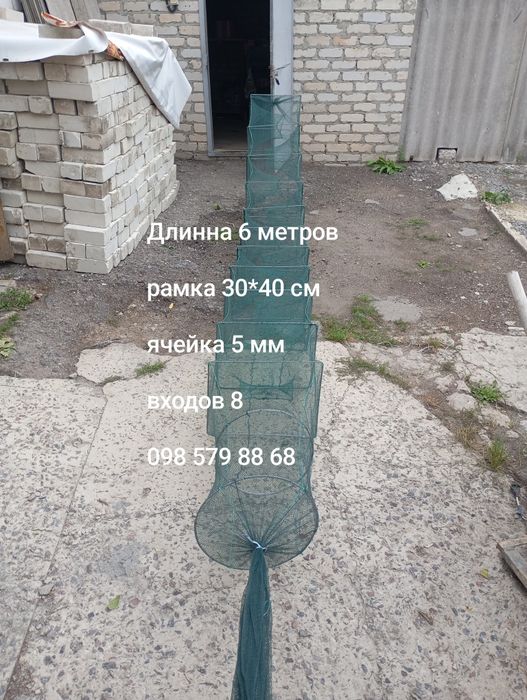 Раколовка гармошка 6 метров , 30*40 см, рачница кишка