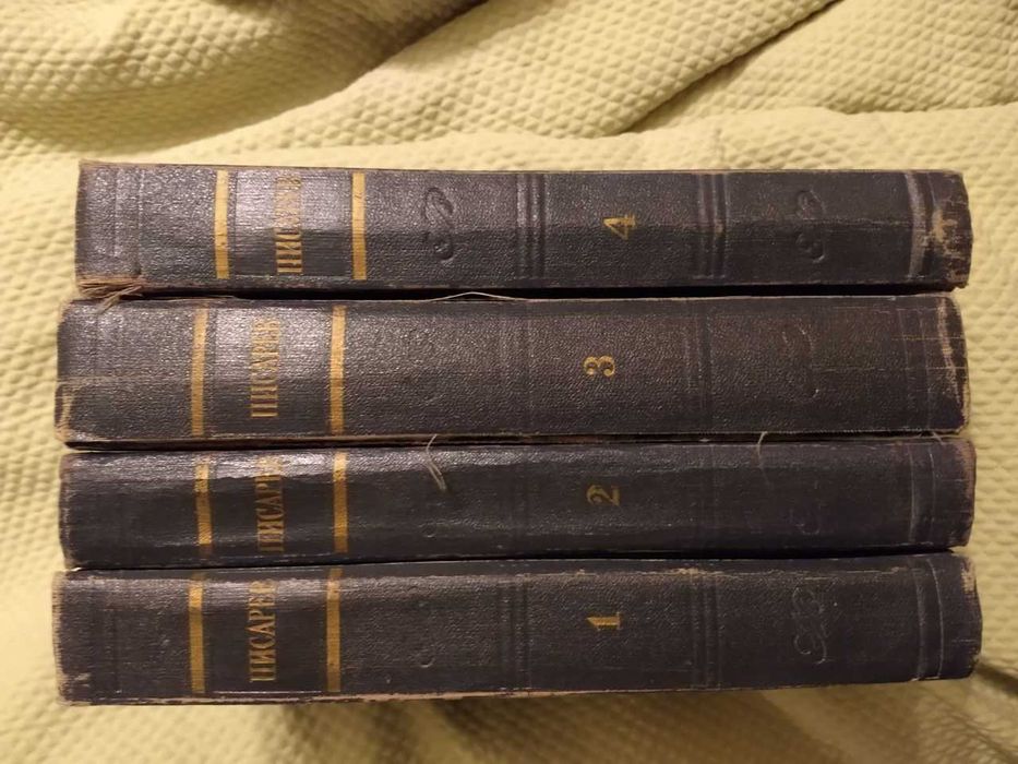 Писарев Собрание сочинений 1955