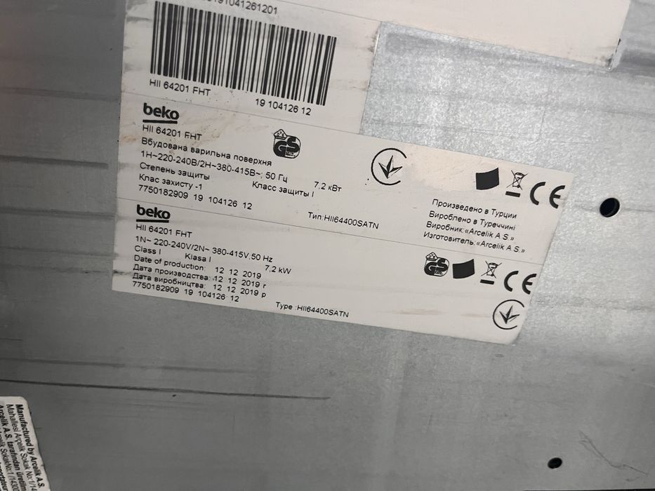 Płyta Beko indukcyjna |12msc |Dobry stan |Dowóz