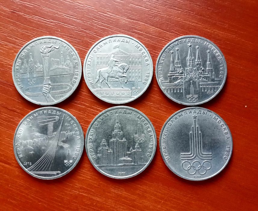 Олімпіада-80. Комплект Рублів. Стан монет!!