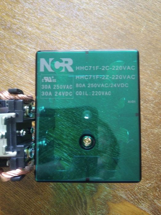 Реле 220вольт,30 ампер