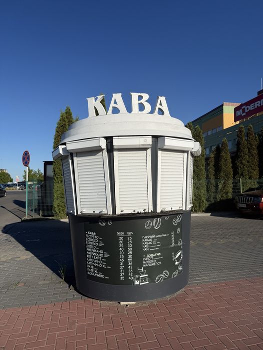Продаж переносного кіоску м. Луцьк