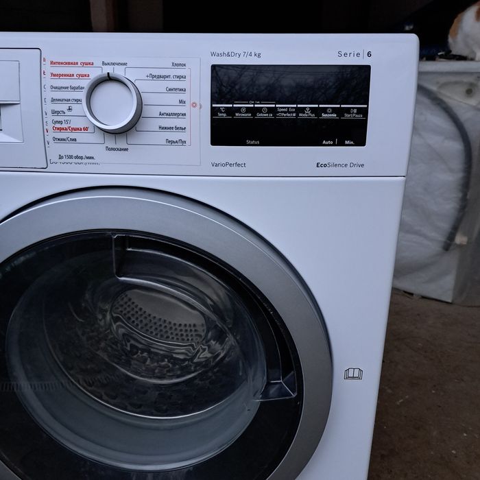 Продам стиральную машину с сушкой  Bosch Serie 6