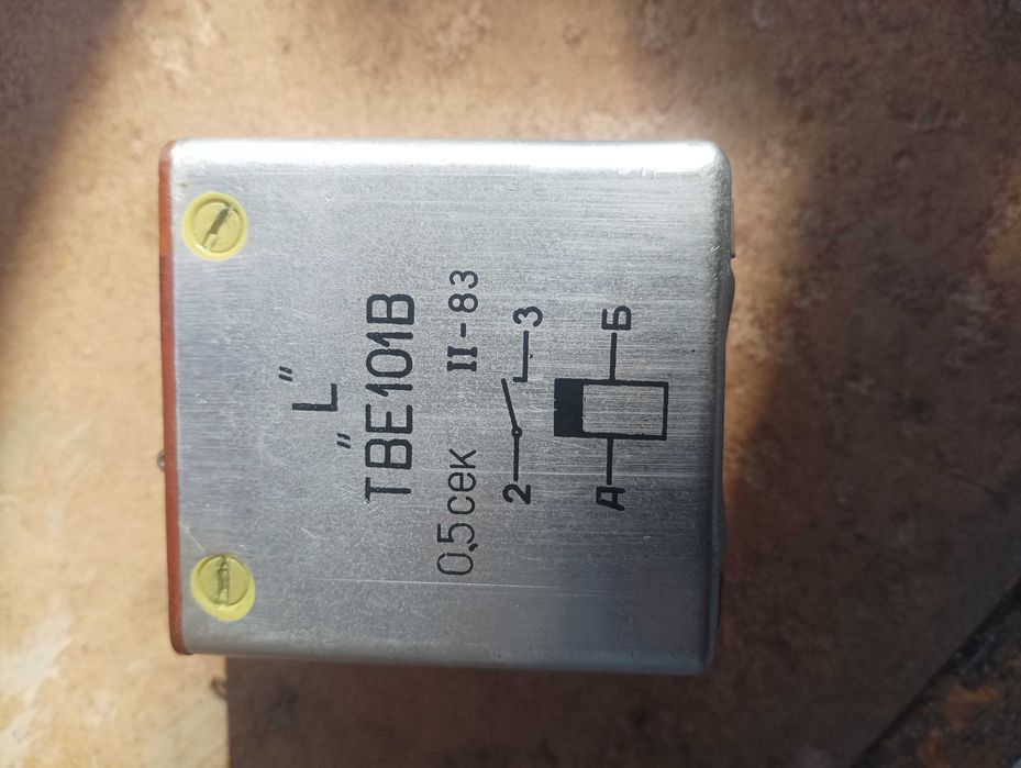 Kondensator olejowy K75-10 3.3uF/250V