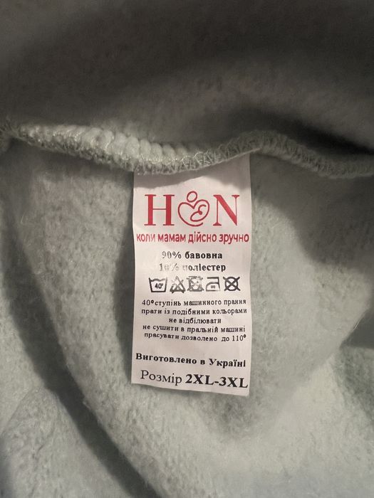 Худі для вагітних та годуючих. Світшот happy nenia