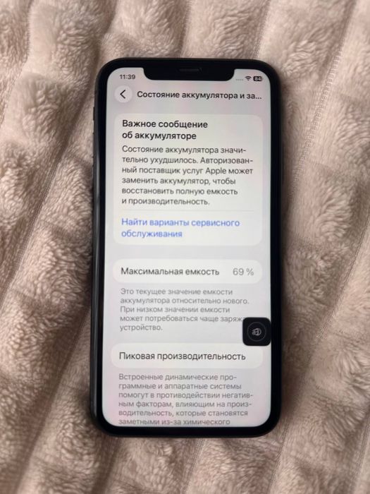 Продам Iphone 11 128gb