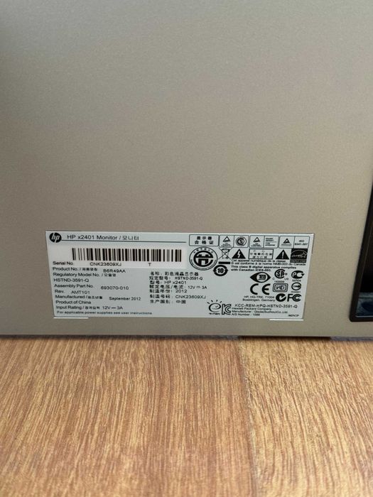 Monitor HP X2401 LED de 24 polegadas