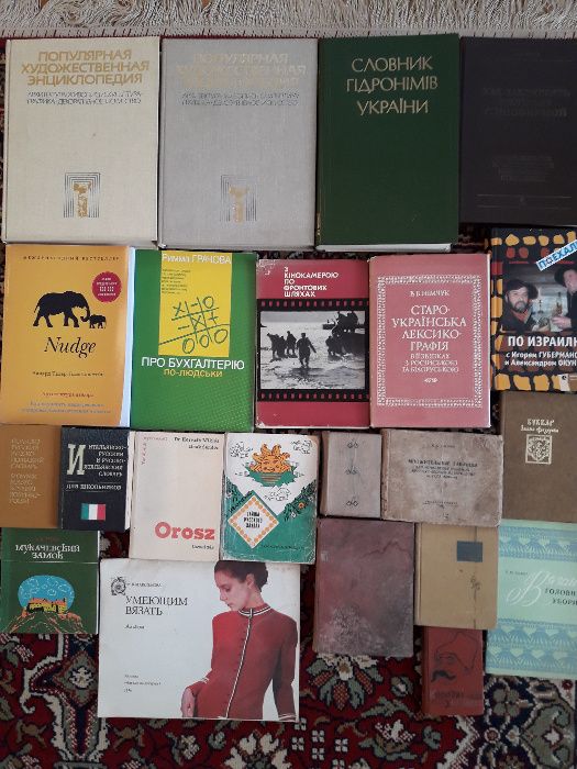 Книги – энциклопедии, справочники, научно-популярные, документальные