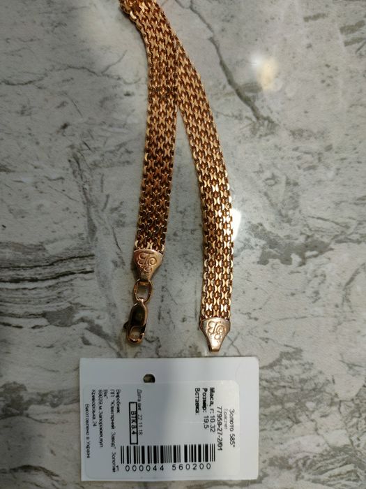 Браслет золотой 585