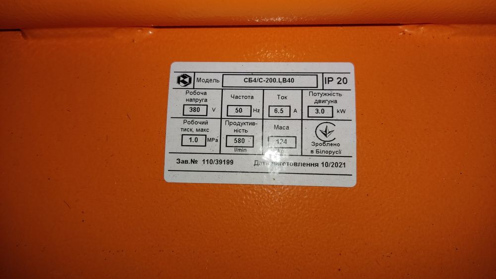 Терміново! Капітальний гараж 220/380V. Ремонт. Утеплений.Є кондиціонер