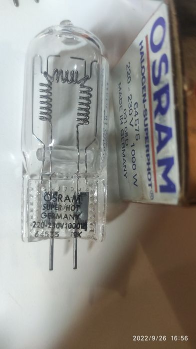 Лампочки OSRAM 220-230v 1000w Німеччина оригінал