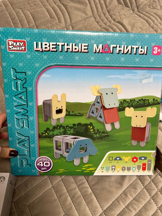 Комплект іграшок