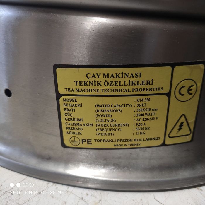 Электрокипятильник Uret IST 350