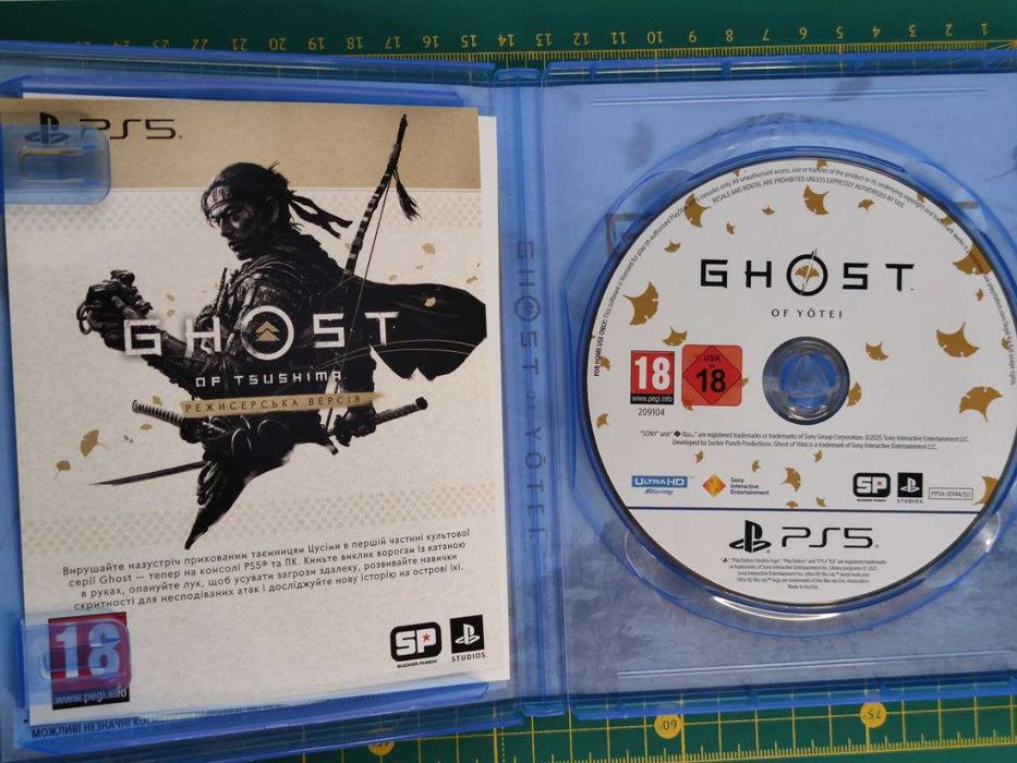 Ghost of Yotei (PS5) | Стан нового | Перший власник