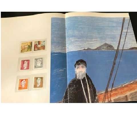 Livro do CTT completo : "Por Esse Mar Fora" - "Coleção Descobrir"
