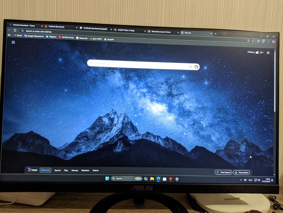Монітор Asus VZ249
