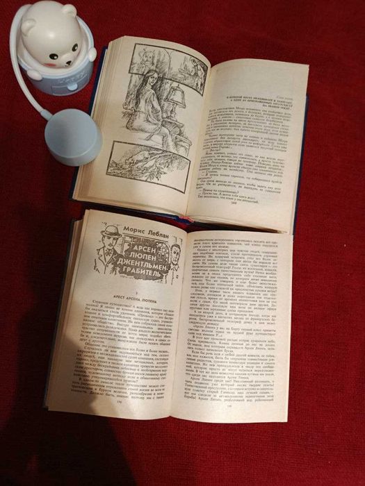 Детективы (комплект): Польский, Японский, Мастера, Преступники-сыщики