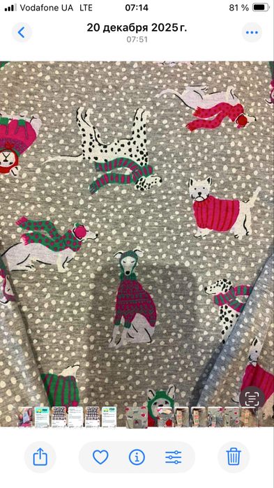 Костюм.     домашний